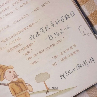 Furry圈经典作品赏析FurryQQ群